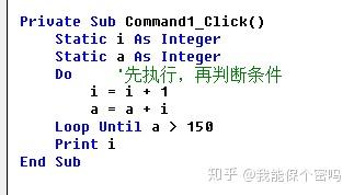 Do While\Until…….Loop循环语句 - 知乎