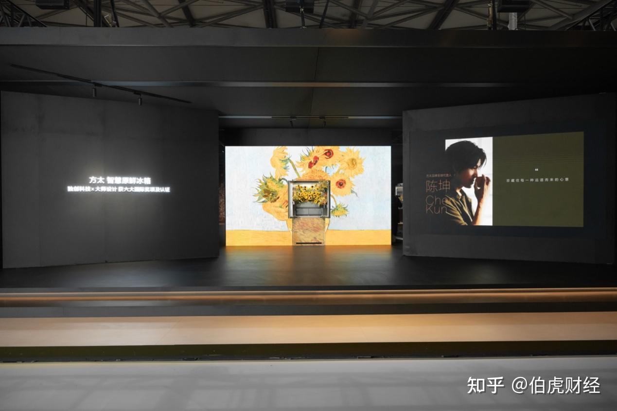 方太智慧原鲜冰箱：智慧厨房的“关键体验支点”