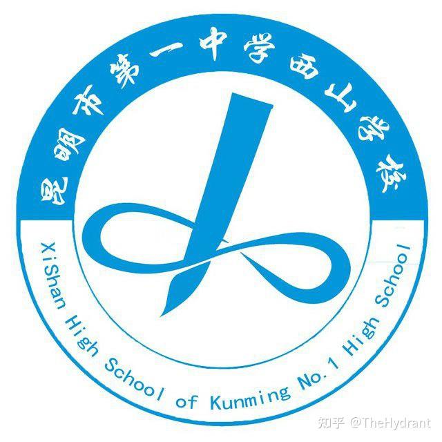 今年中考生考得不好大概在530左右能报哪个学校昆明中考
