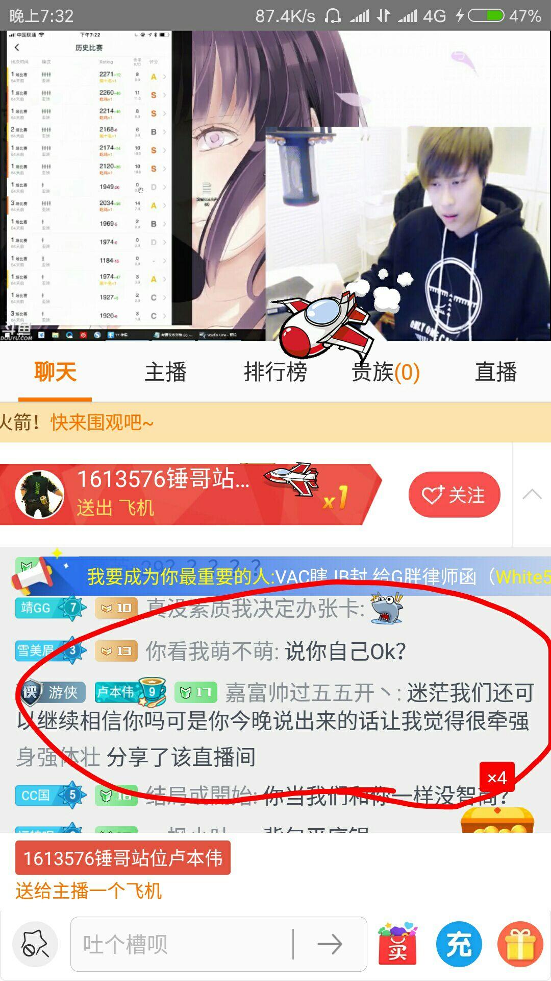 邵诗巍律师 网络直播活动涉赌主播直播公会直播平台是否涉嫌开设赌场罪刑事辩护要点有哪些？斗鱼 - 每个人的直播平台【官方指定平台】