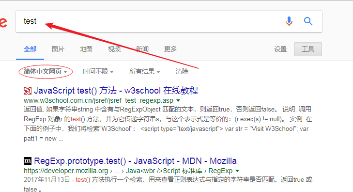 把谷歌搜索的结果语言限制为简体中文 - 知乎