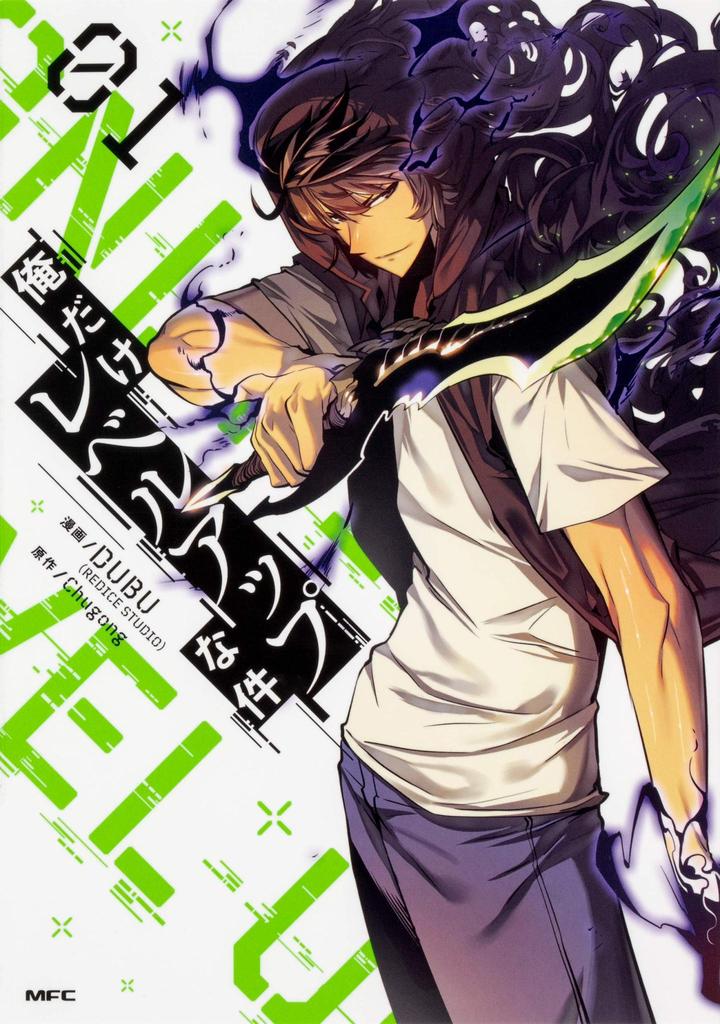 日本人评选的十大强力主角漫画 - 知乎