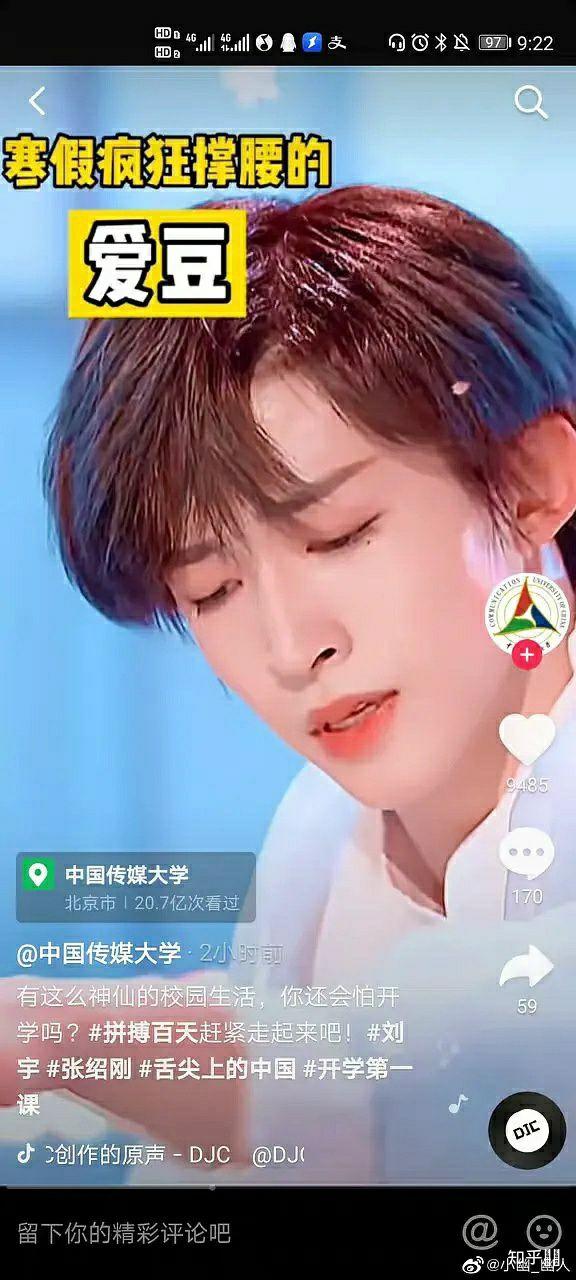 如何看待创造营2021刘宇被黑嘲