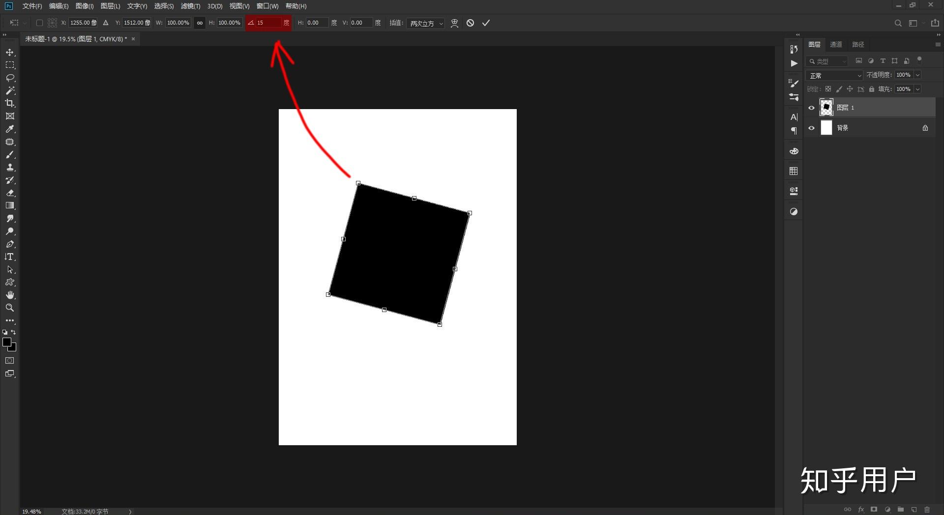 Adobe Photoshop怎么旋转图片?-PS旋转图片的方法教程 - 极光下载站