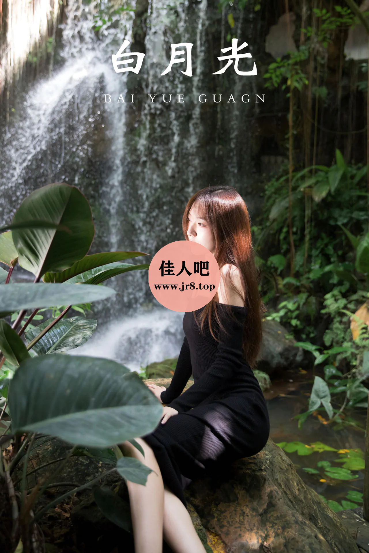 [全网资源汇总][1373套-475.8G]YITUYU艺图语写真合集[持续更新]-第3张-佳人吧写真资源合集下载