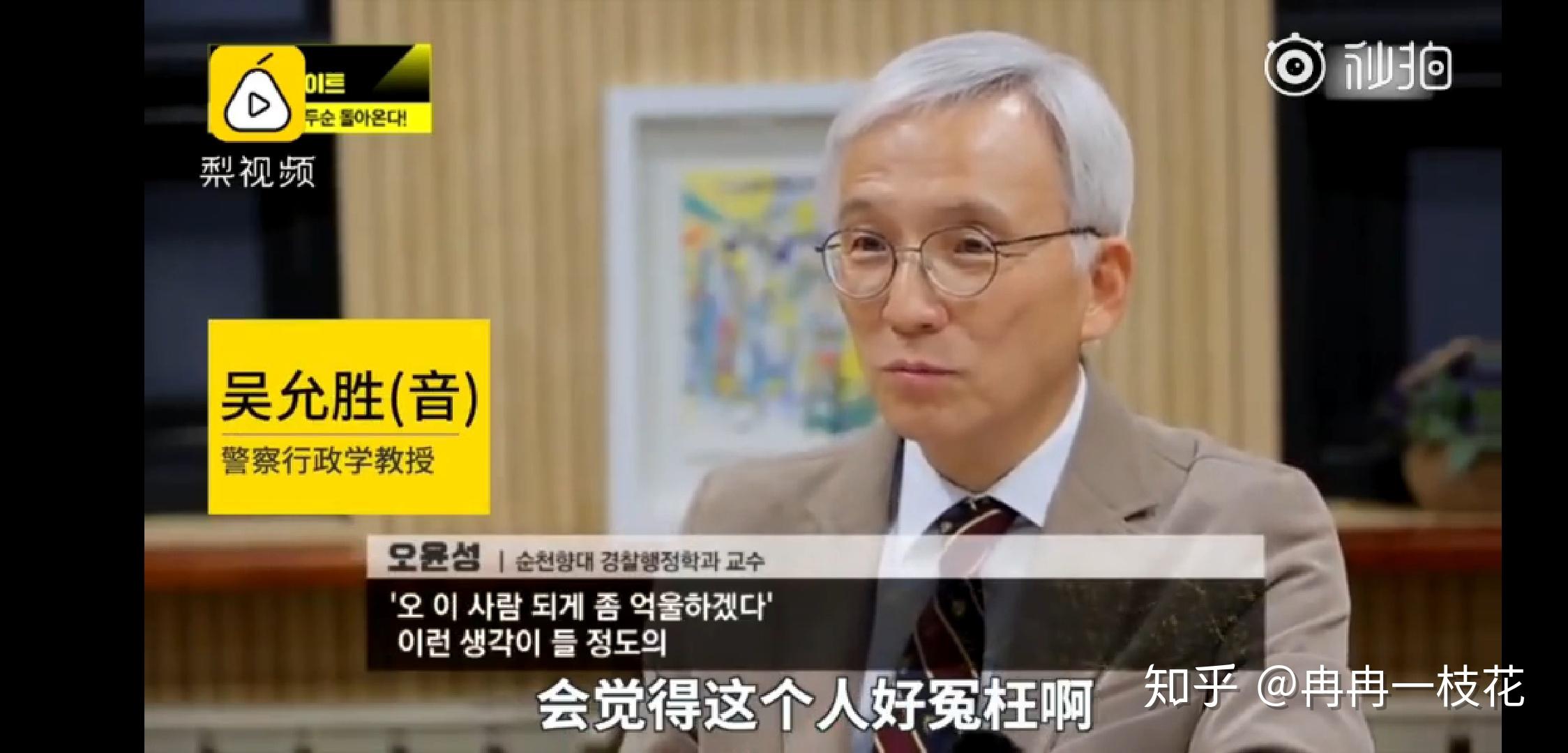 如何看待素媛原型案件凶手赵斗顺将刑满释放