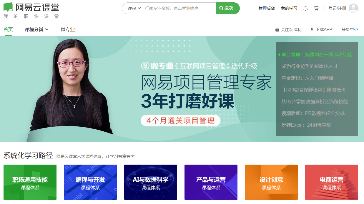 云课堂显示刷课怎么办啊(云课堂刷课会被检测出来吗?)