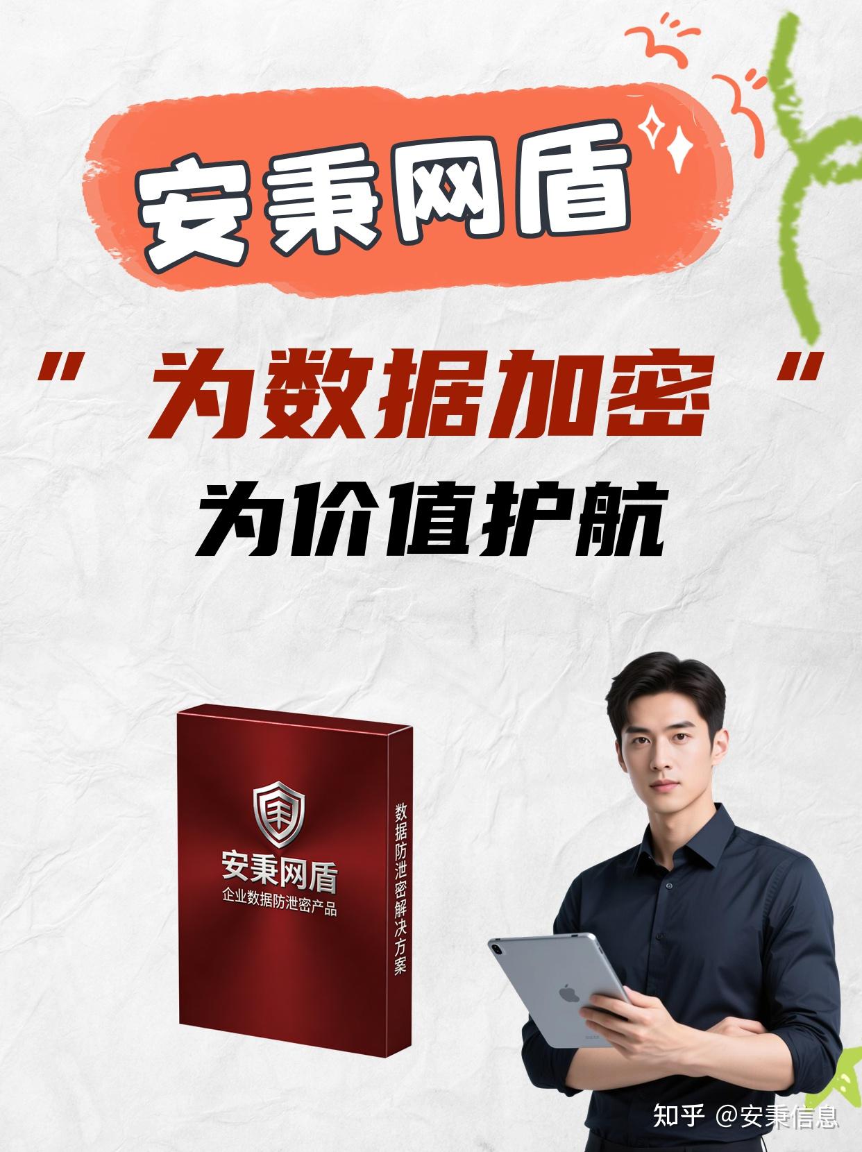 源代码泄露如何防范?6 种源代码防泄密方法,建议收藏 - 知乎