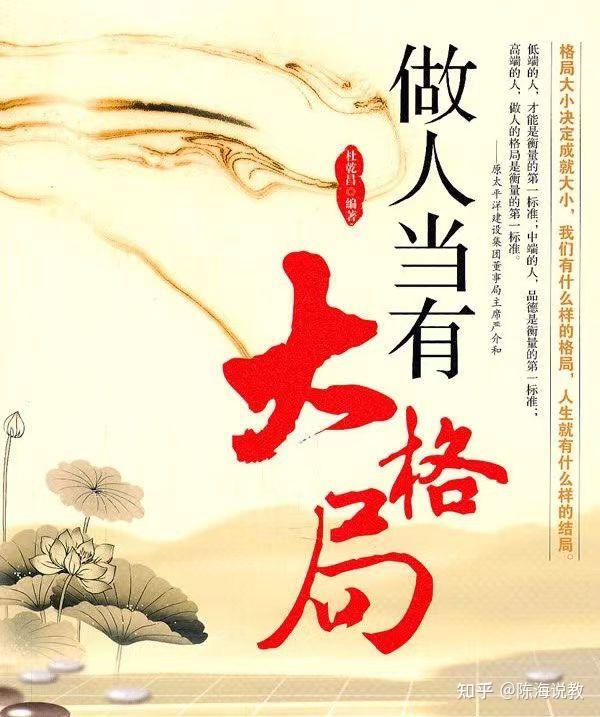 与人六不争,越是有智慧的人,都懂得不争,争赢了你也是输的! - 知乎