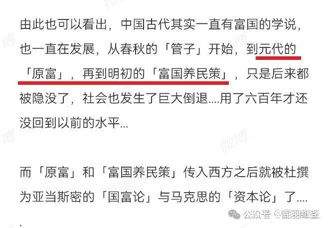 如何看待美國國務院官方推特發文稱中國是一個馬列主義政權