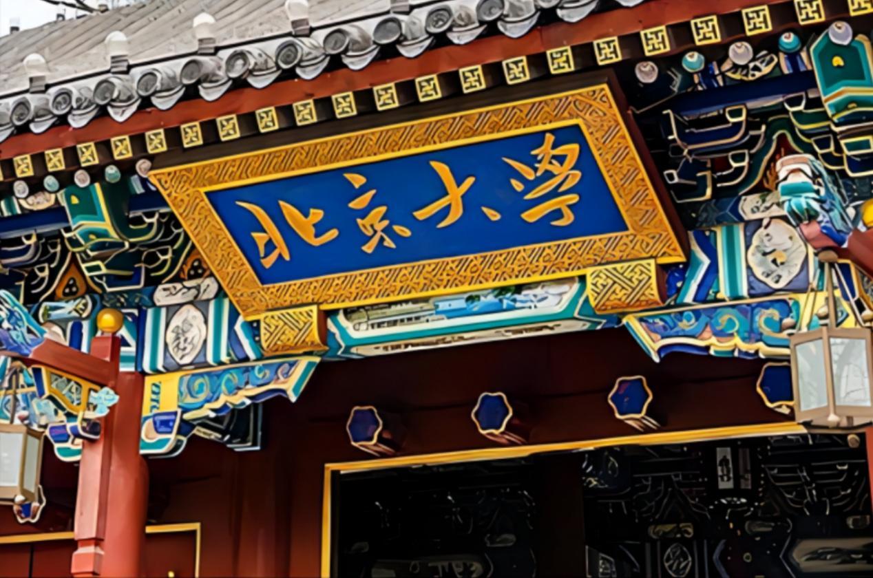 北京金融专业(北京金融专业大学排名及分数线)