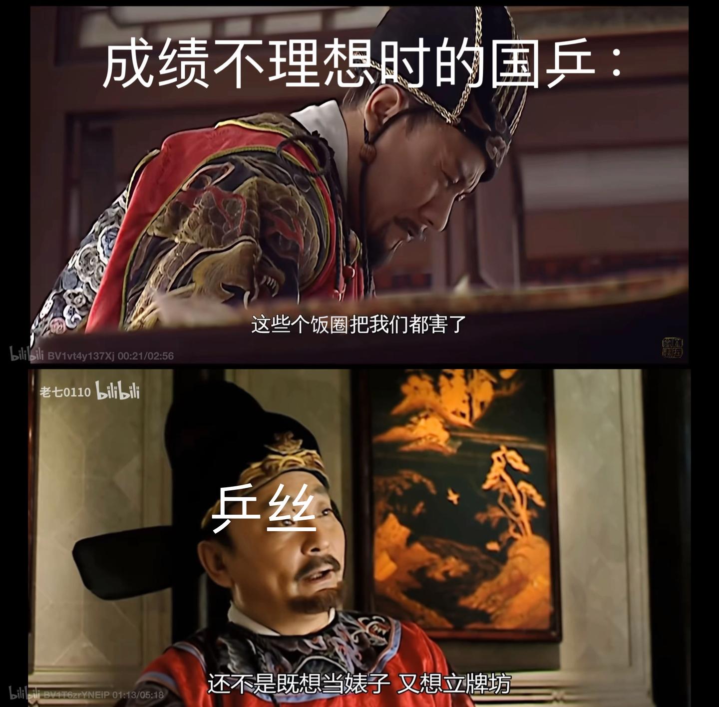 一些表情包/梗图 - 知乎