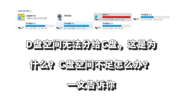 电脑为什么只有c盘百科在线