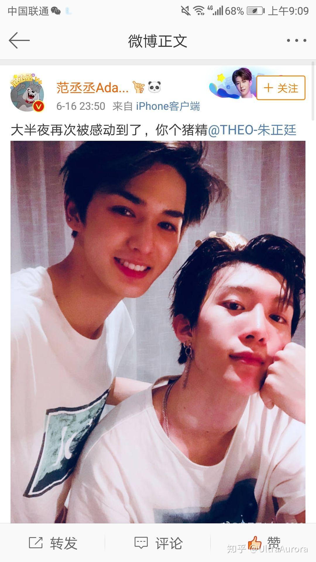 范丞丞和谁比较有cp感