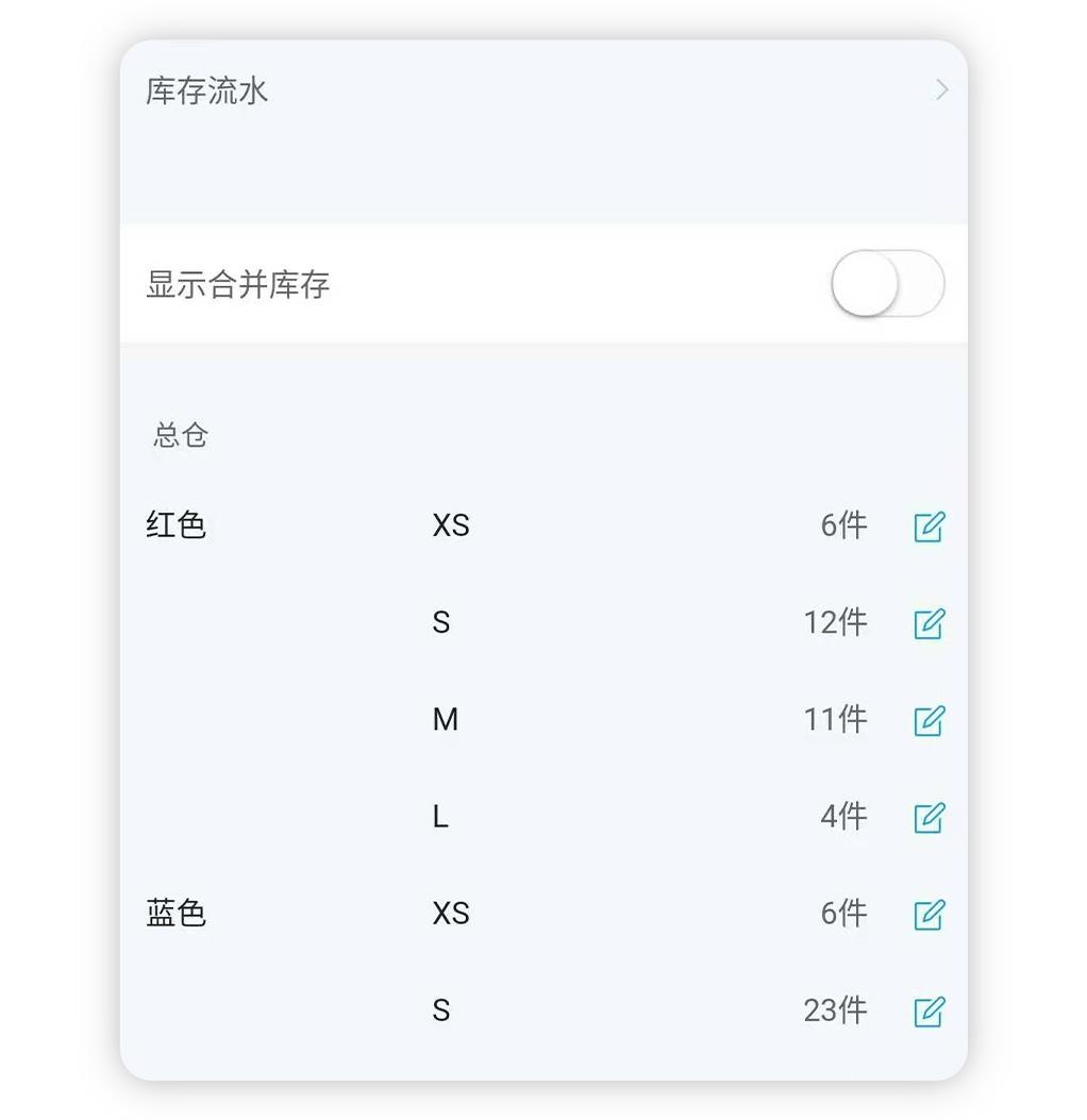 免费服装管理软件哪个好 v2-a1d26f68c37c71c7fb60a64746f78976_r.jpg