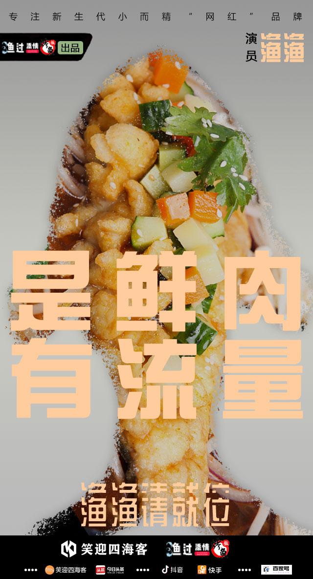 新综艺 演员请就位 爆刷屏 导演金句火了 知乎