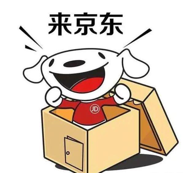 入驻京东电脑办公自营店需要什么资料?
