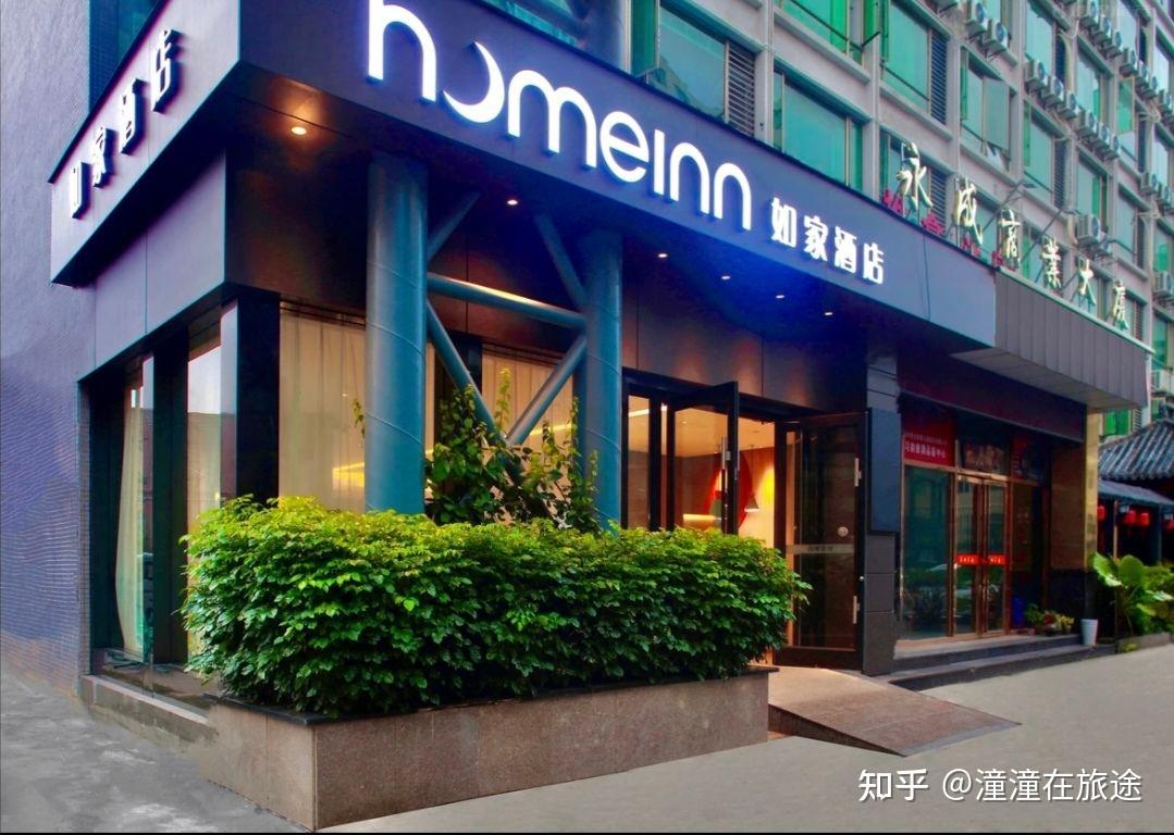 如家酒店neo是什么意思? - 知乎