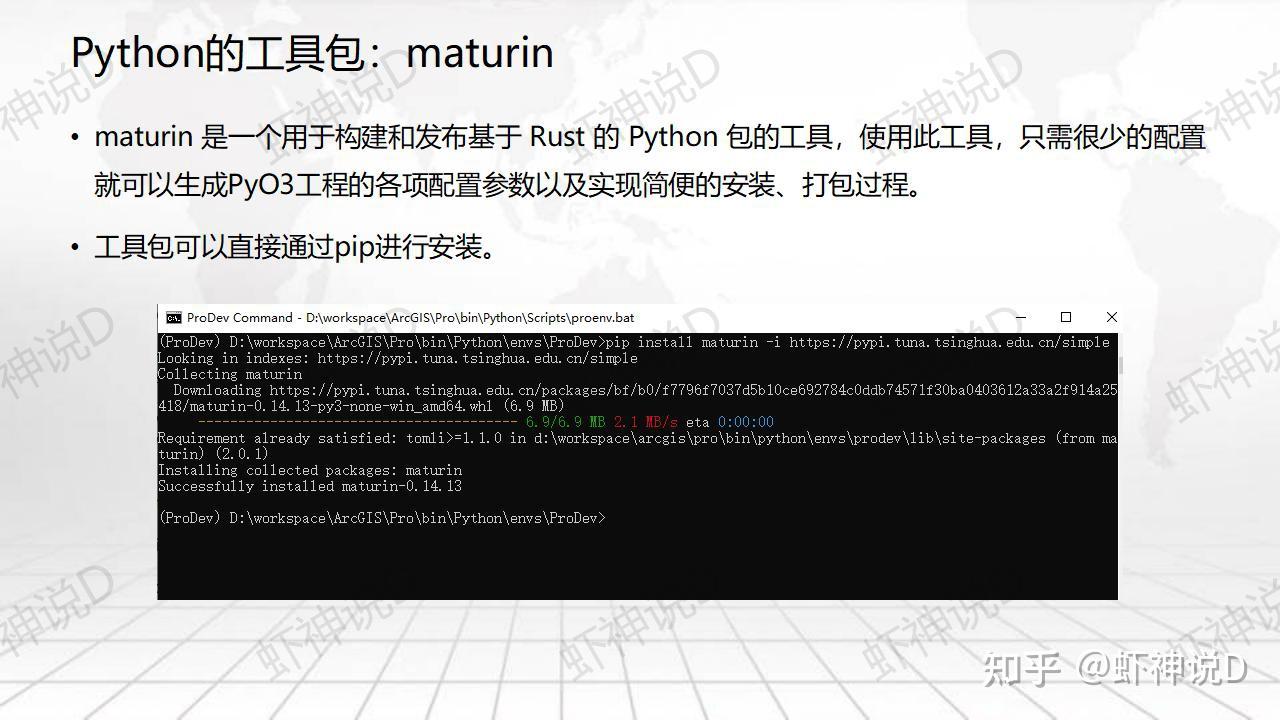 [Rust 开发系列]PyO3：Rust与Python的联动编程(中) - 知乎