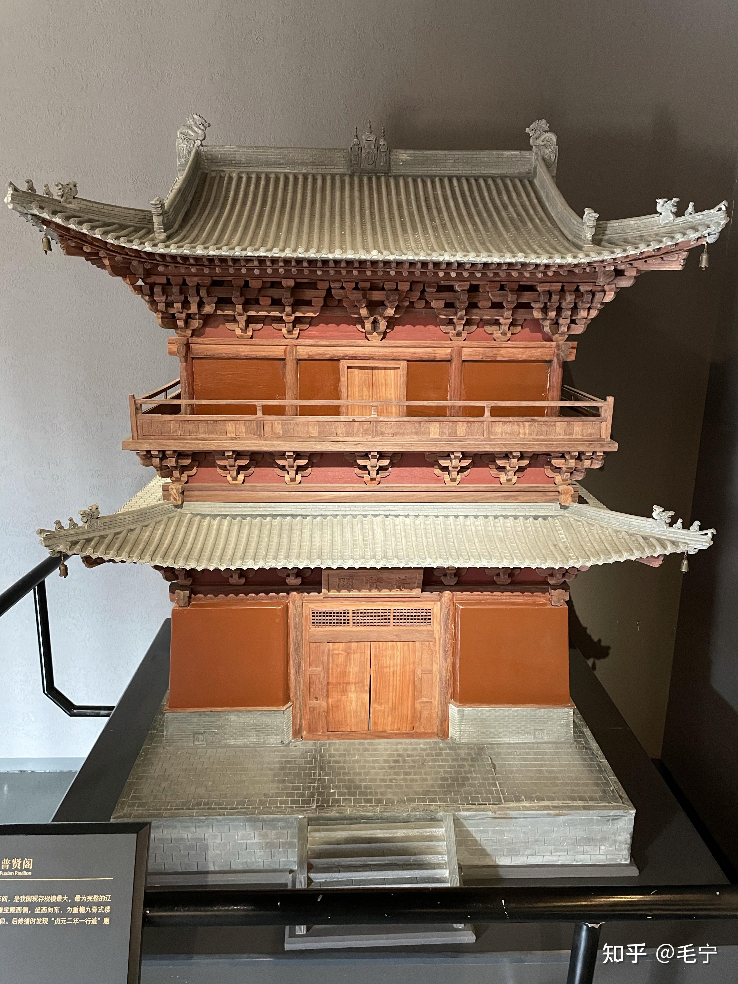 大同善化寺普贤阁究竟建于哪个时期