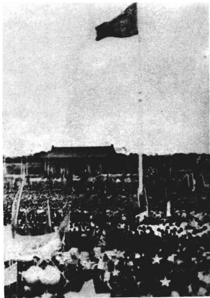毛主席人生札记 03