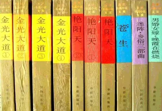 “文革”第一作家浩然：我从没为以前作品后悔过 - 知乎