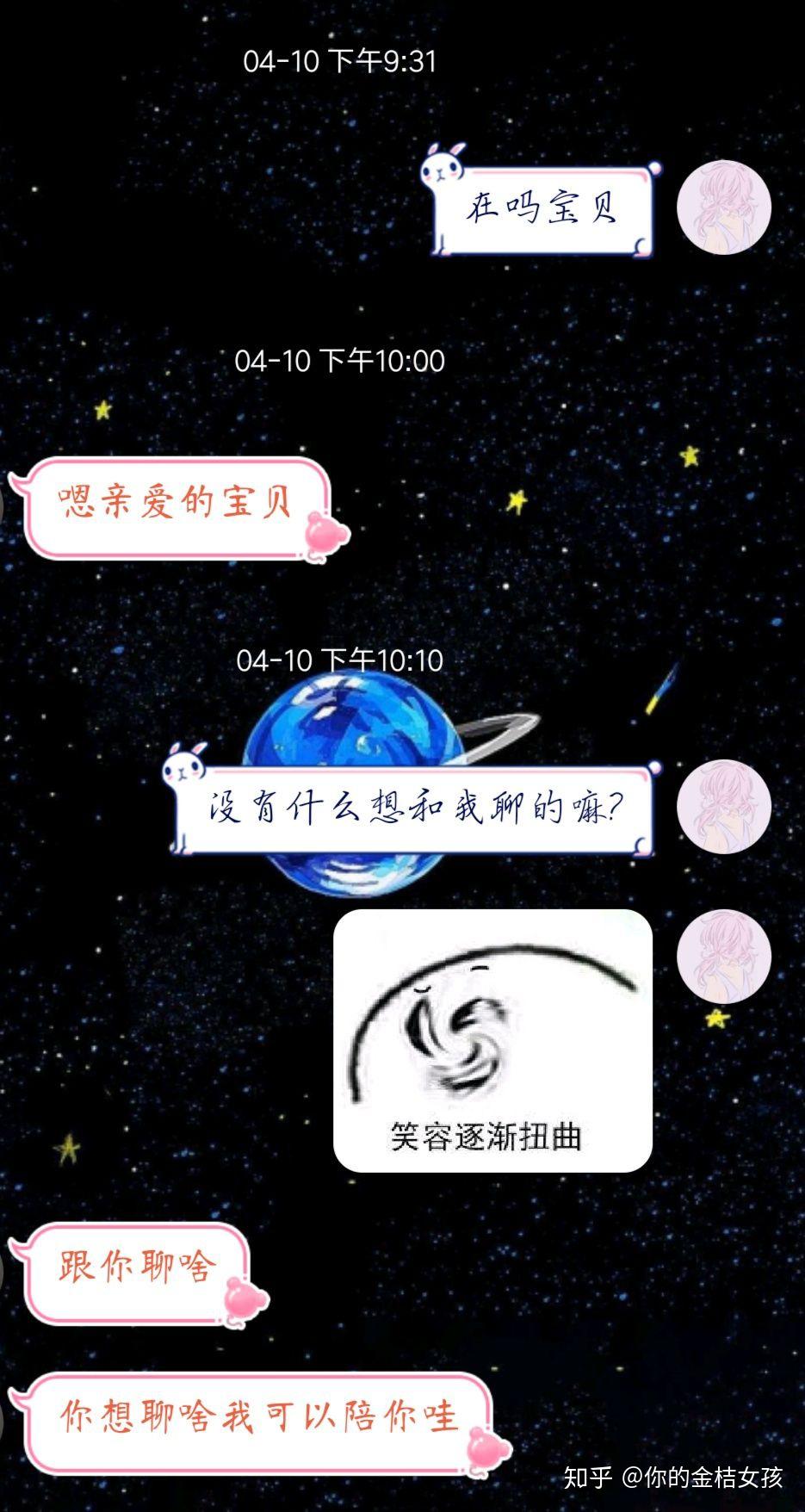 你见过装得最好的绿茶婊是什么样的