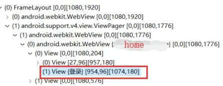 5分钟快速学会App自动化测试xpath定位(建议收藏) 公开 - 知乎
