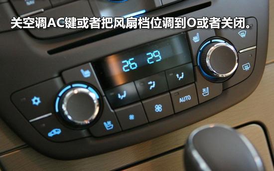 车子开暖风要不要关闭ac键 亲测 关了到底能不能省油 知乎 车子开暖风要不要关闭ac键 亲测 关了到底能不能省油 知乎