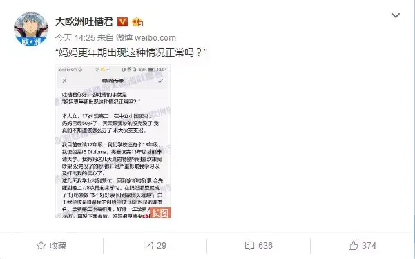 在德留学生与黑弥撒:比鬼神更可怕的是人心 - 知乎