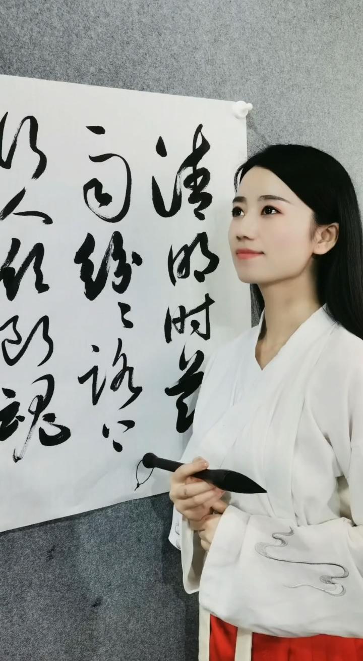 麓山姑娘你真美人美字更美