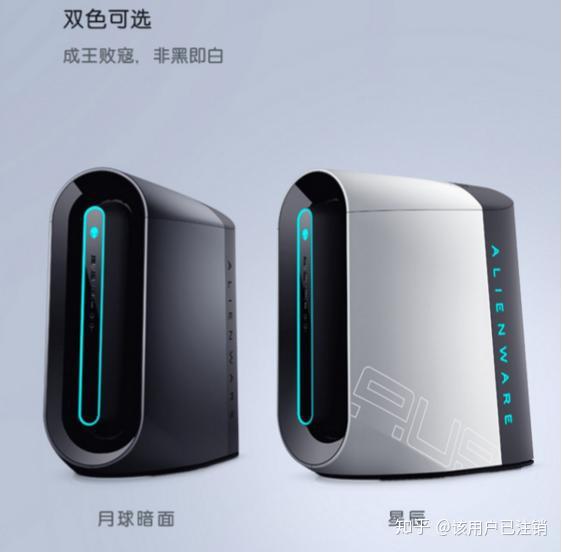 出外星人台式电脑外星人 Alienware Aurora R9和华硕显示器AUS2722 