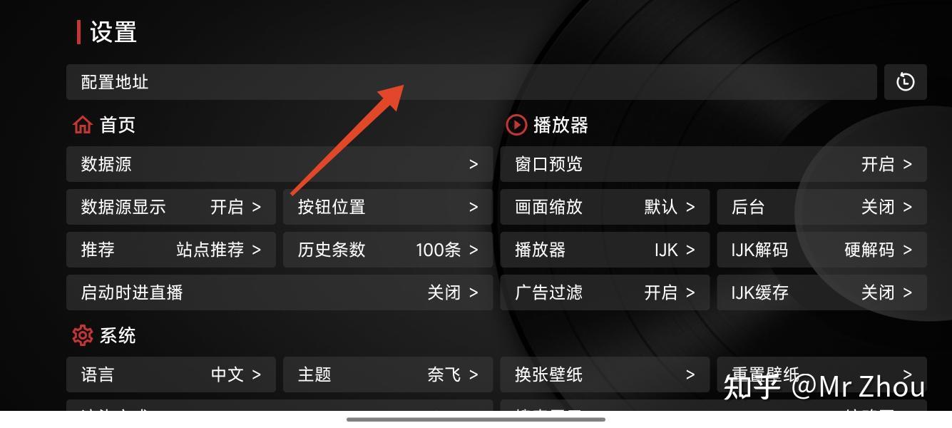 最新cctv直播点播入TVBOX TVBox 使用与点播源、直播源- 知乎