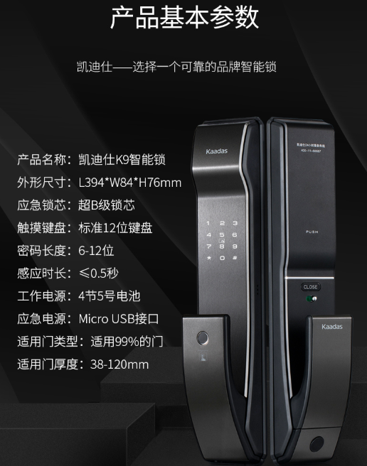 智能门锁推荐排行榜 v2-a2384ab58105a5ea6d9d25791efa452a_r.jpg