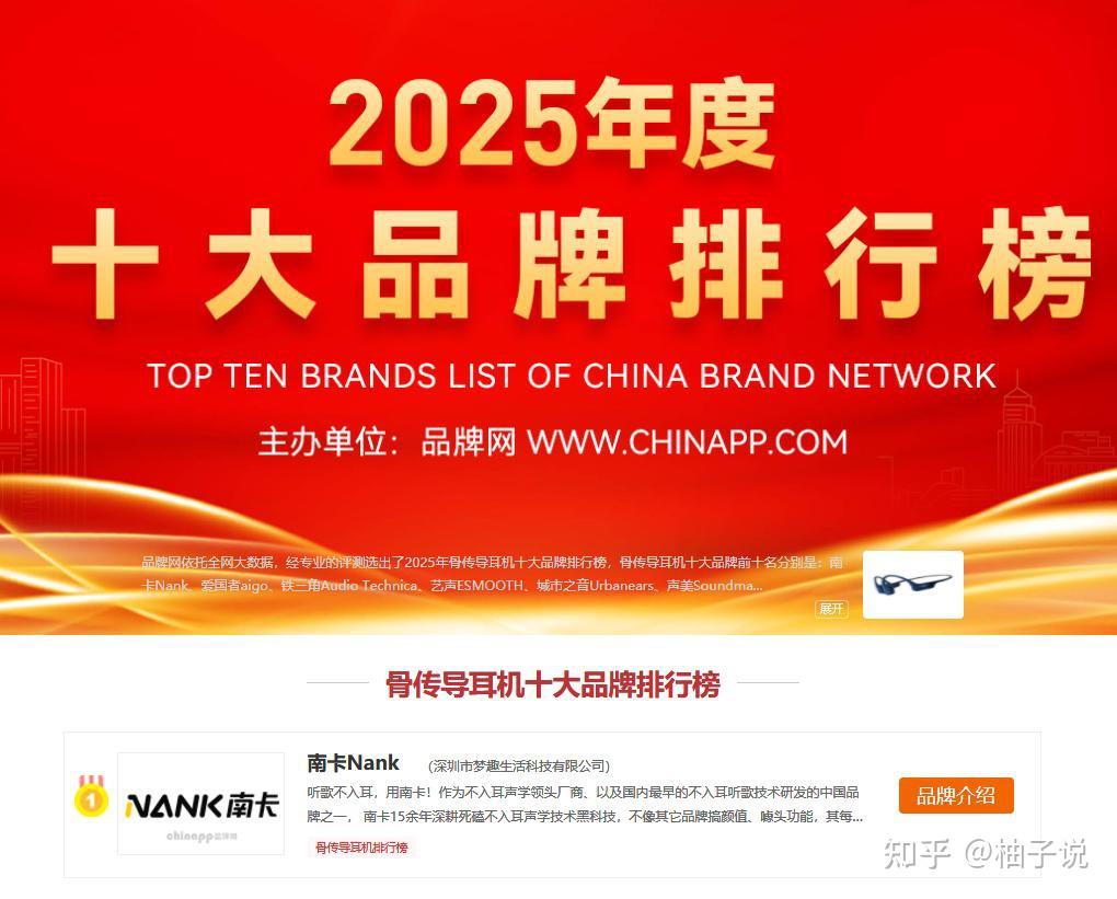 挂耳式耳机什么价位性价比最高？盘点10个高性价比开放式耳机 - 知乎