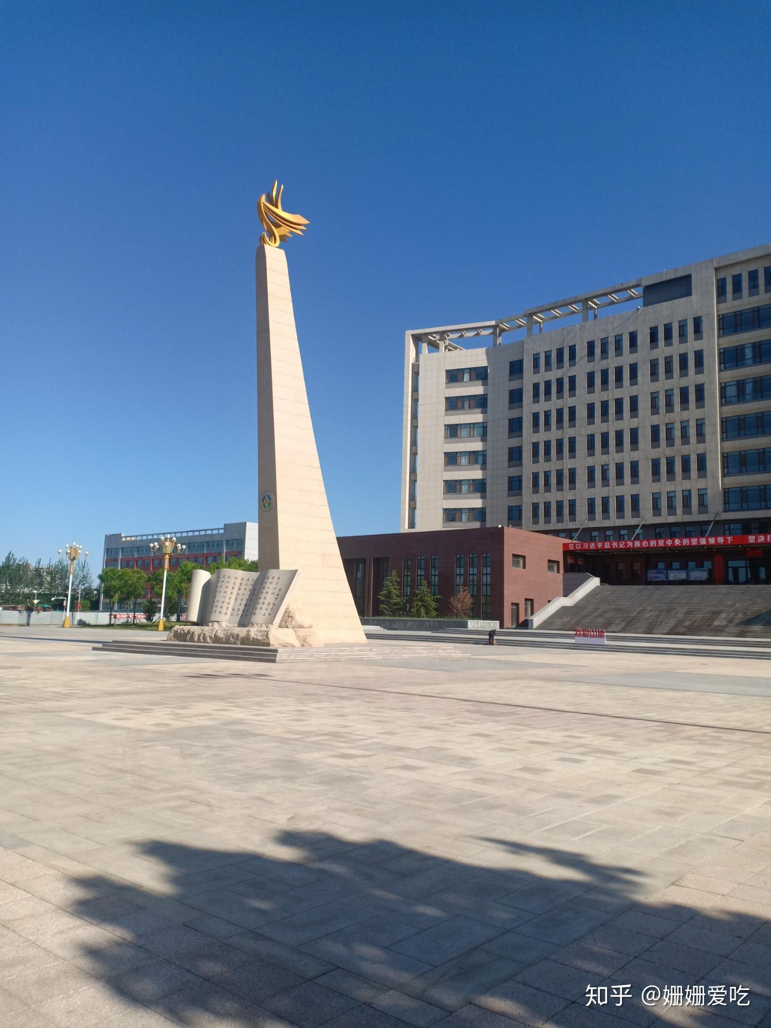 山西能源学院如何? - 知乎