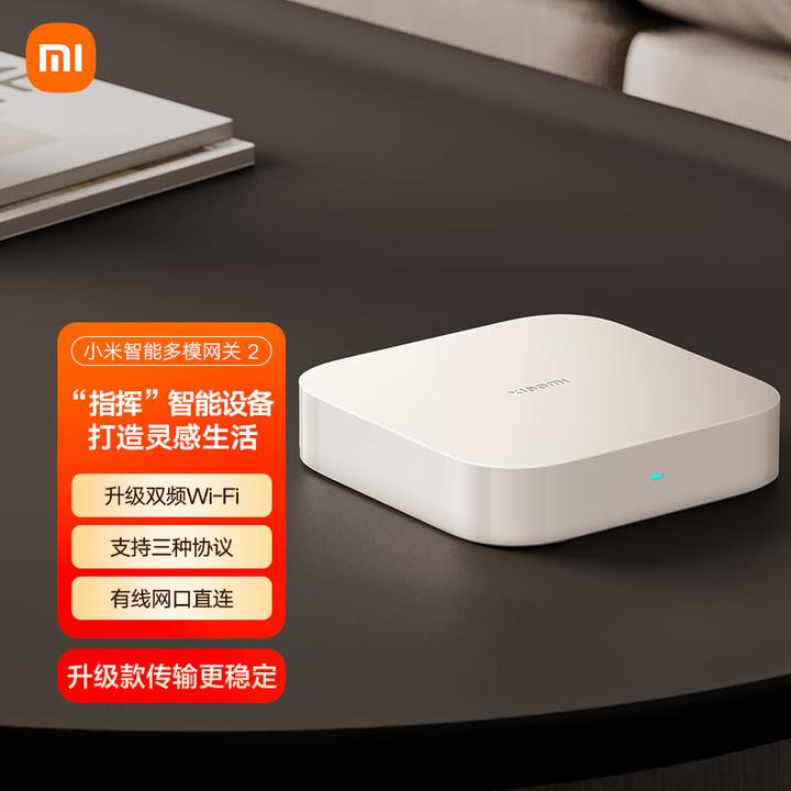 小米全屋智能指南!!!做小米智能家居,这一篇就够了!!!