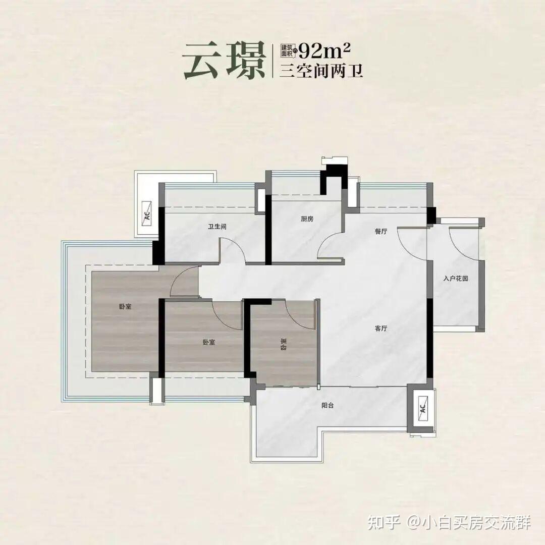 中介都在狂推越秀鸿璟台，补齐学校短板后，真值得冲吗？我劝你冷静，这些优势、硬伤了解清楚后再做决定！ - 知乎