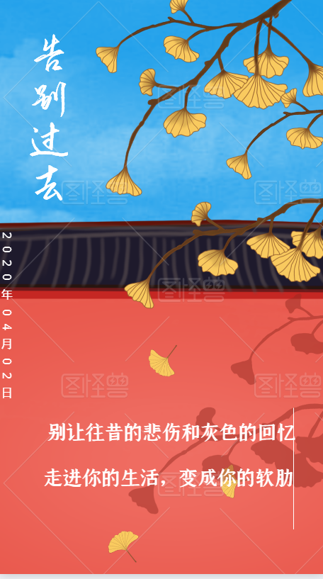 梦什么心成语_成语故事简笔画(5)