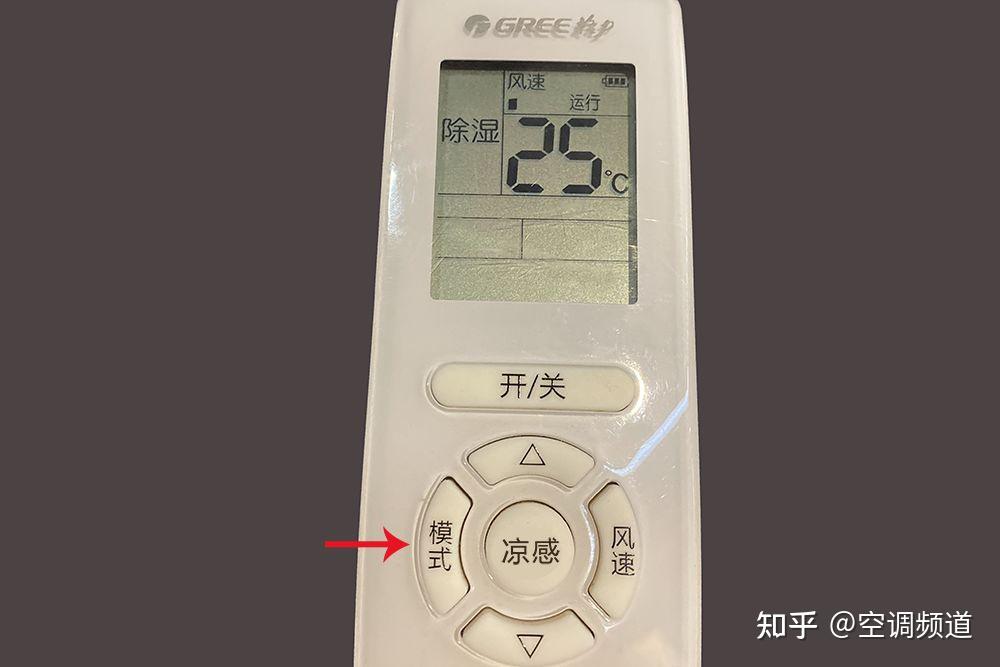 格力空调有没有除湿功能?