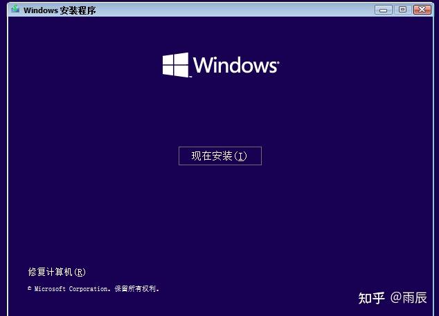 在VMware中安装WIN10虚拟机系统 - 知乎