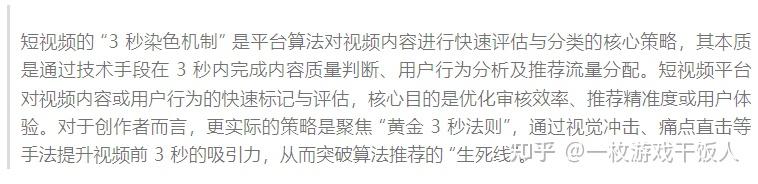 搞懂IAA小游戏逻辑,如何玩转广告变现赛道