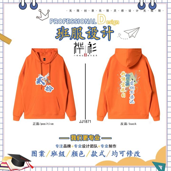 不负韶华——努力拼搏的班服logo设计，桦衫班服更好看 - 知乎