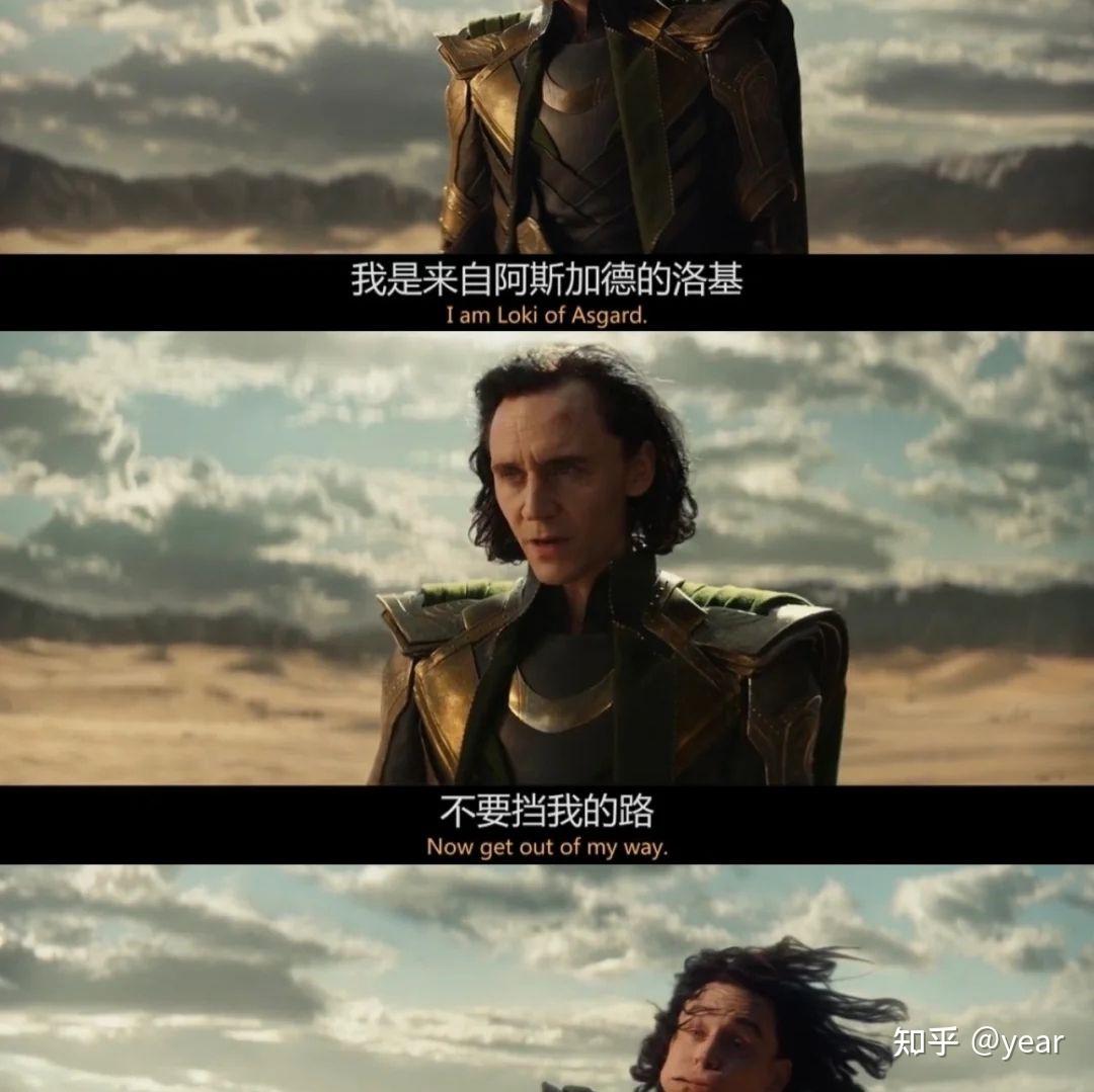 美剧loki在哪里可以看啊