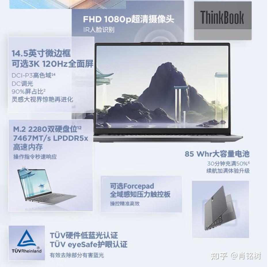 大学生笔记本电脑推荐_笔记本电脑选购指南_笔记本用桌面cpu好吗