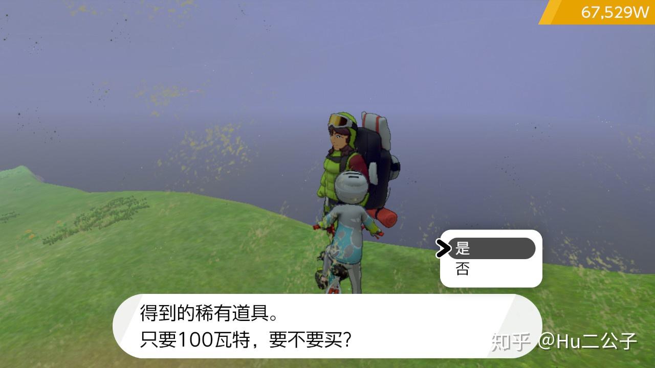 《宝可梦:剑盾》新手攻略——精灵养成 - 知乎