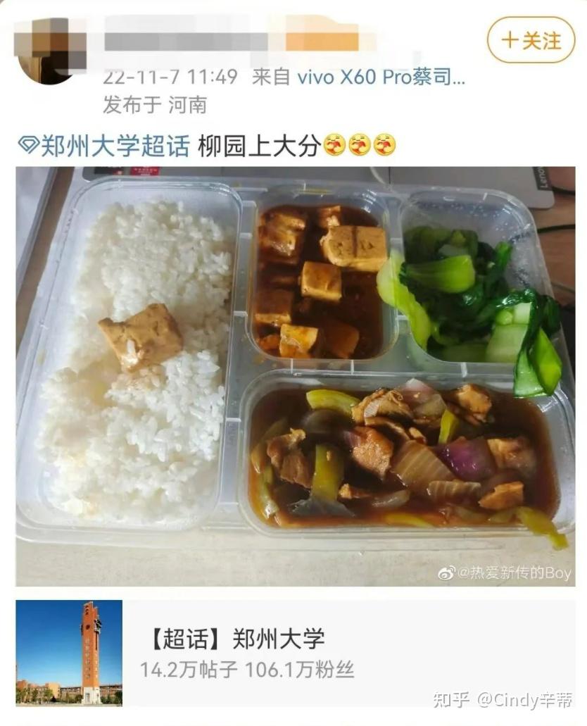 牧原食堂图片