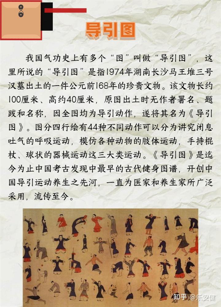 带你了解你不知道的医学史-导引图 - 知乎