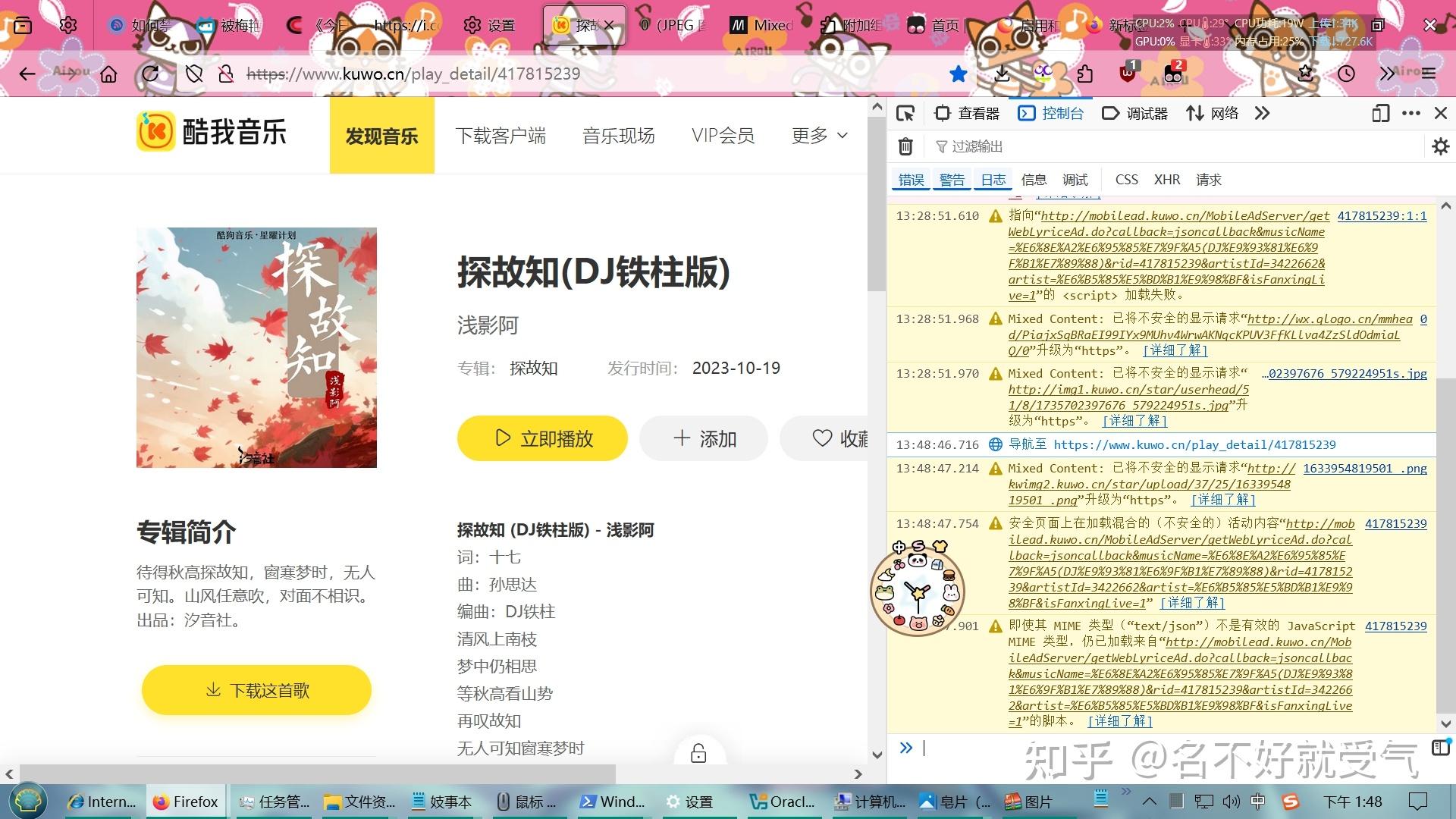firefox浏览器=firefox浏览器官网