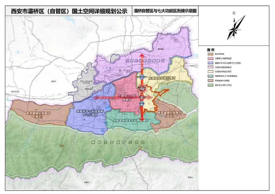 灞桥超级规划：总范围189.67K㎡，西安东站是重点！ - 知乎